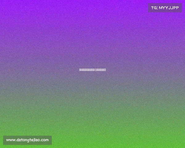 小康之约赛事竞赛要求(小康征文比赛)