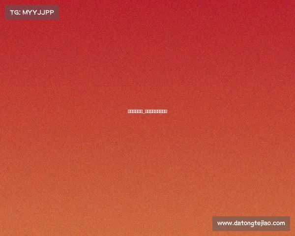 成都赛事执行_成都赛事执行局局长